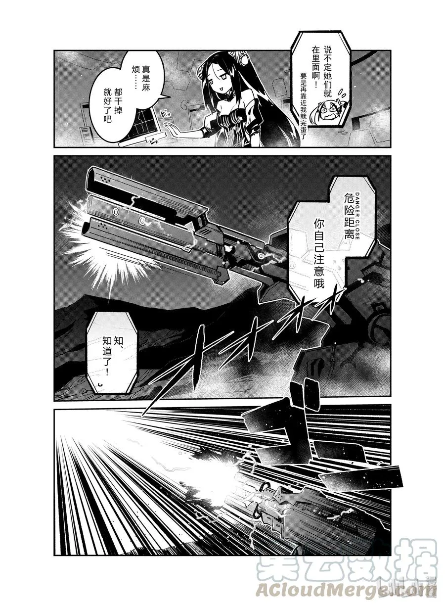 014 014 第21页