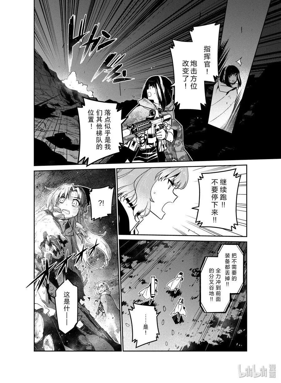 014 014 第24页