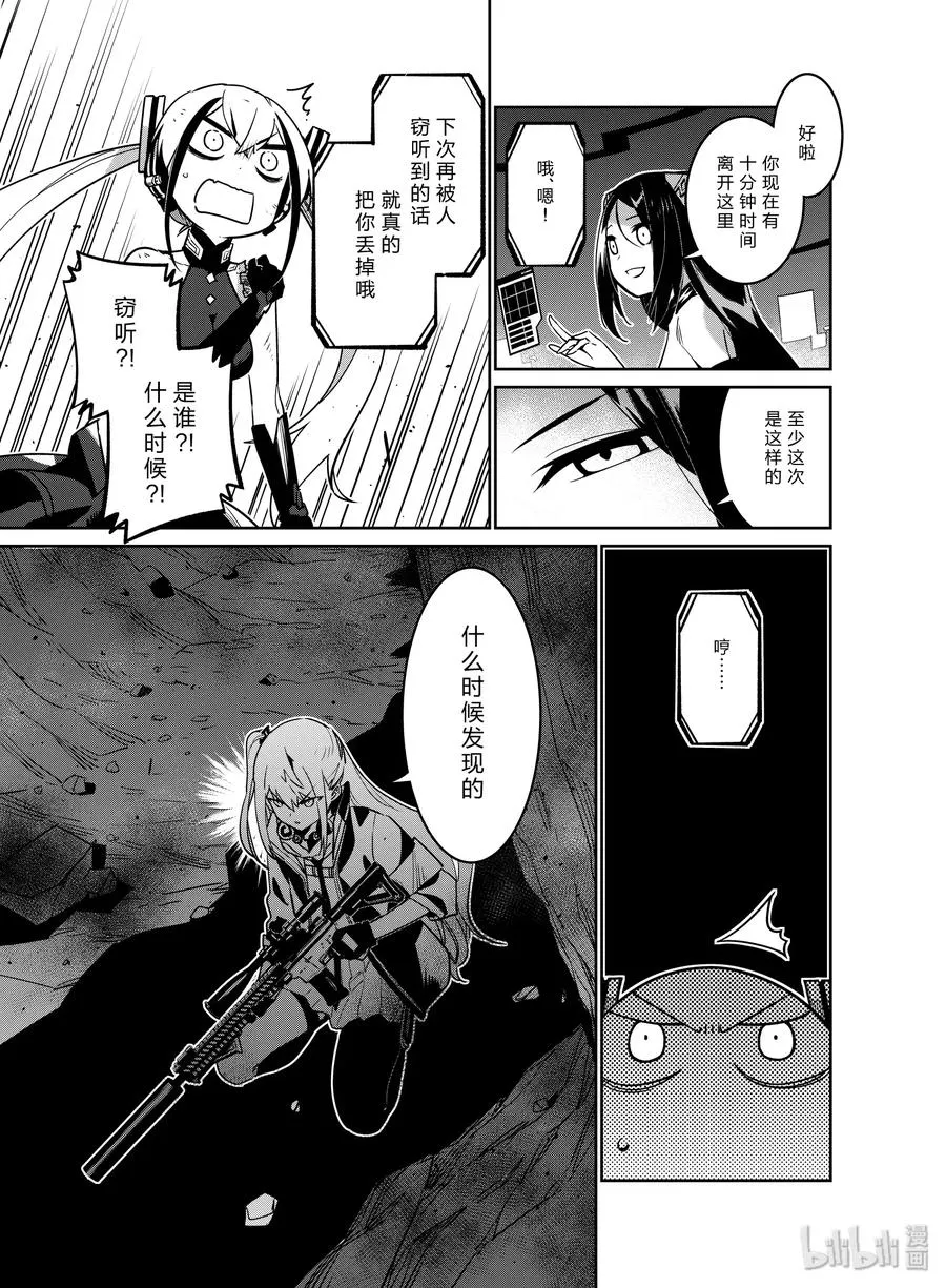 014 014 第27页