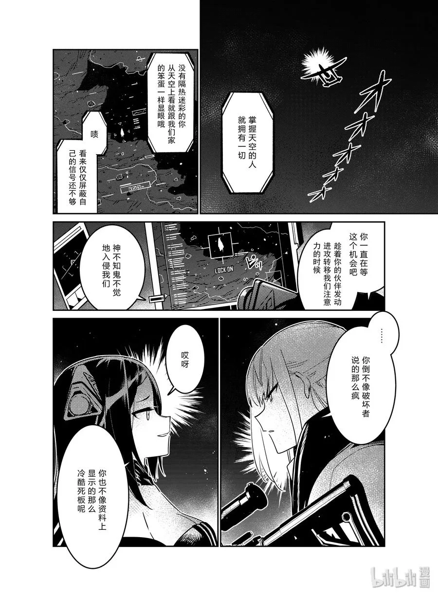 014 014 第28页