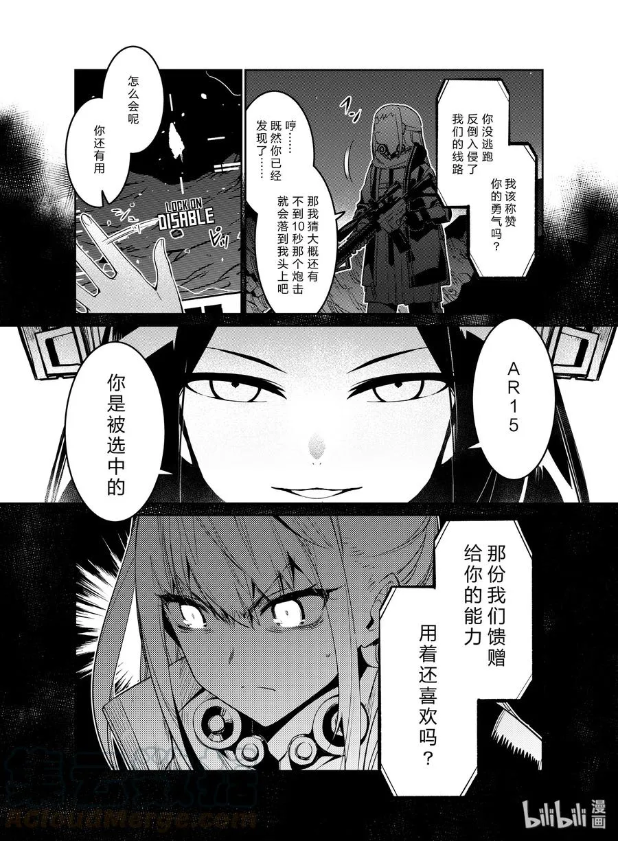 014 014 第29页