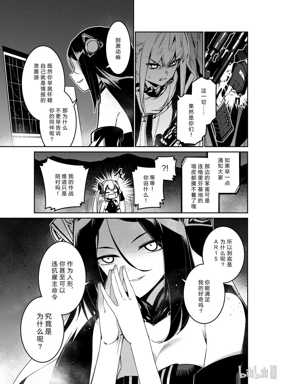 014 014 第31页