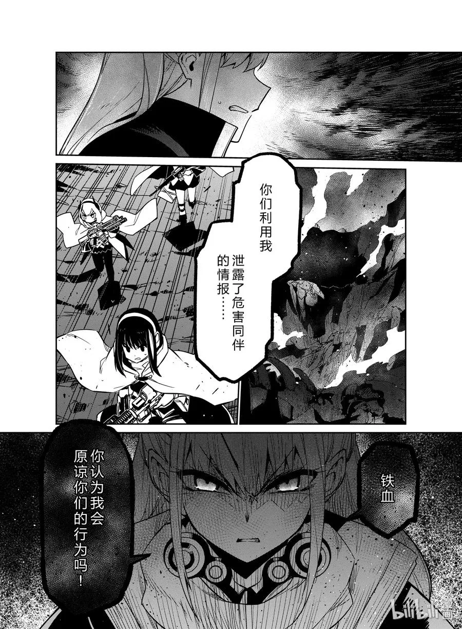014 014 第32页