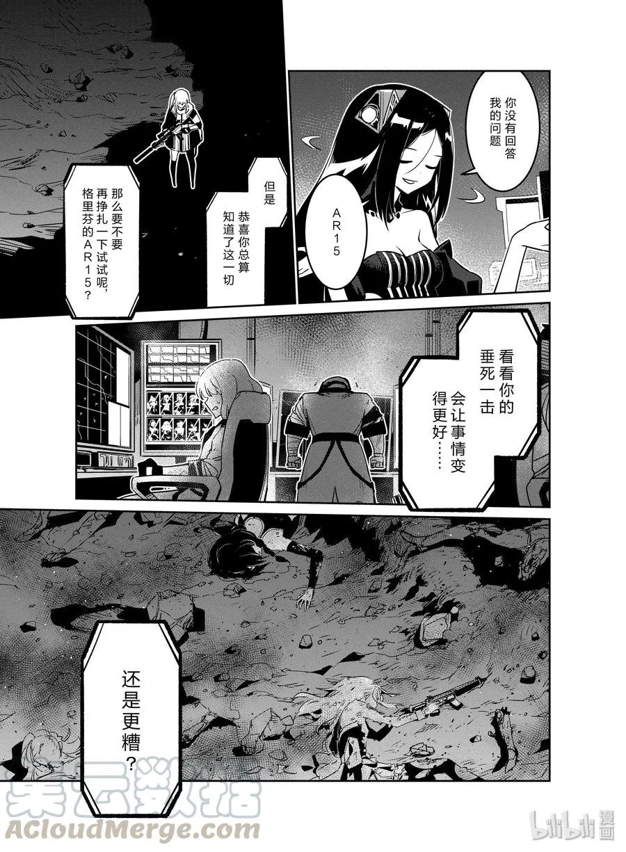 014 014 第33页