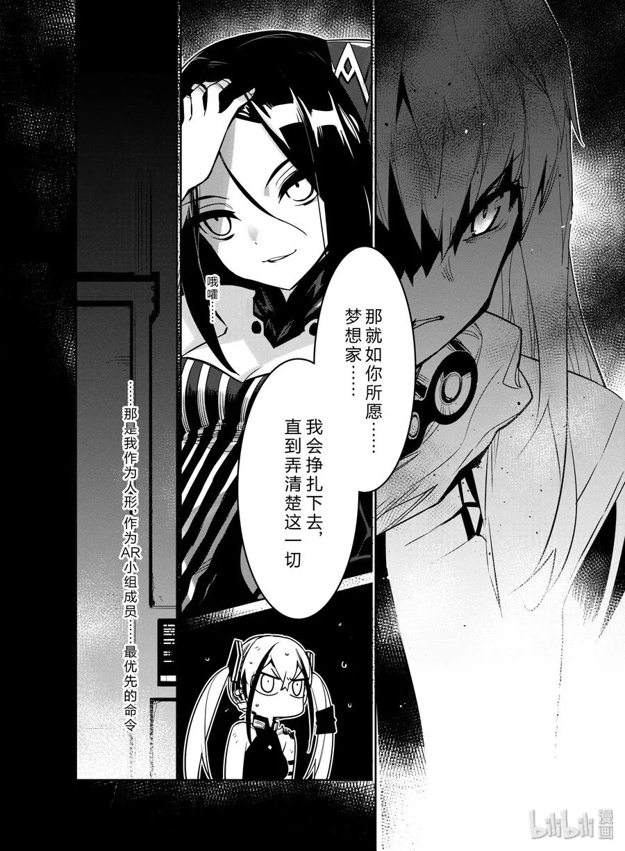 014 014 第34页