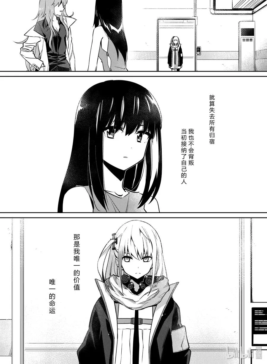 014 014 第35页