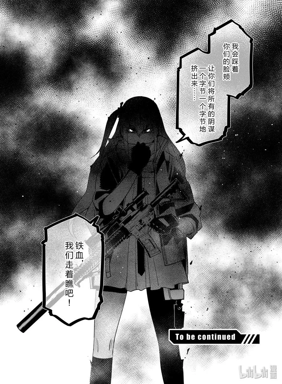014 014 第36页