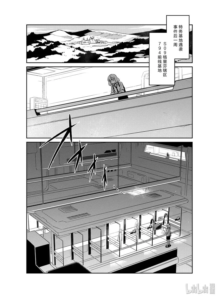 015 015 第2页