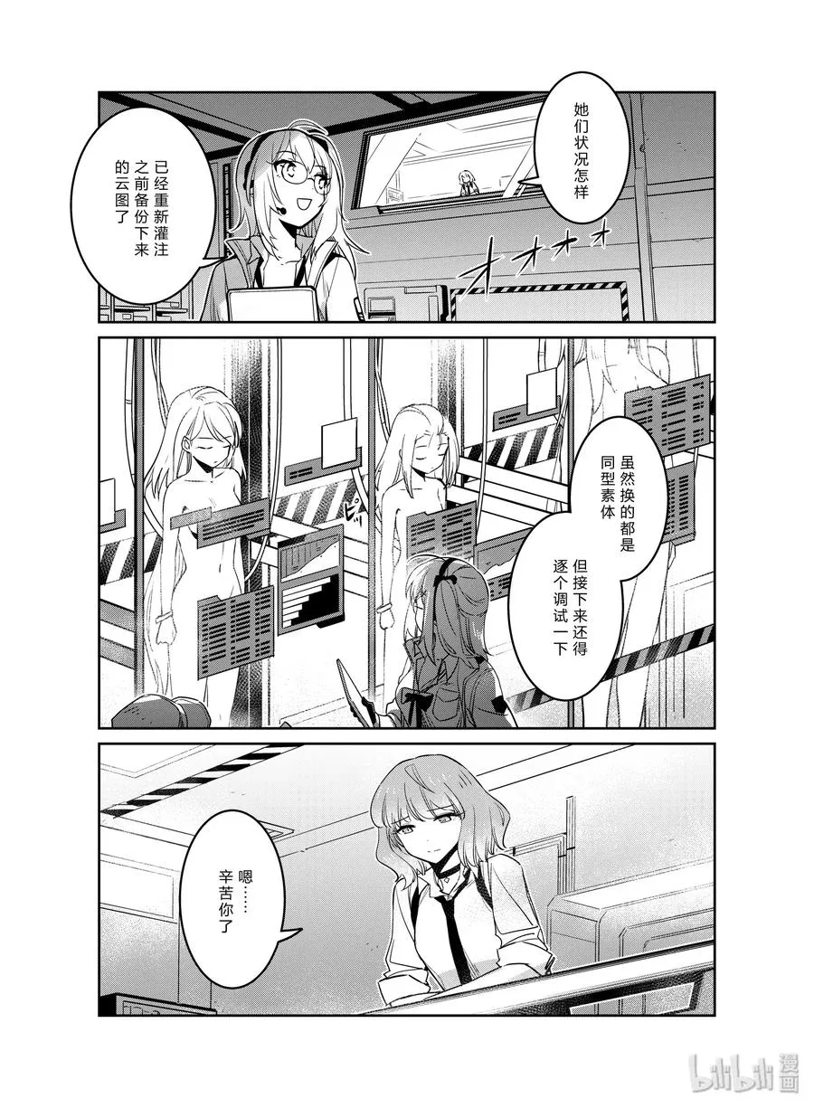 015 015 第3页