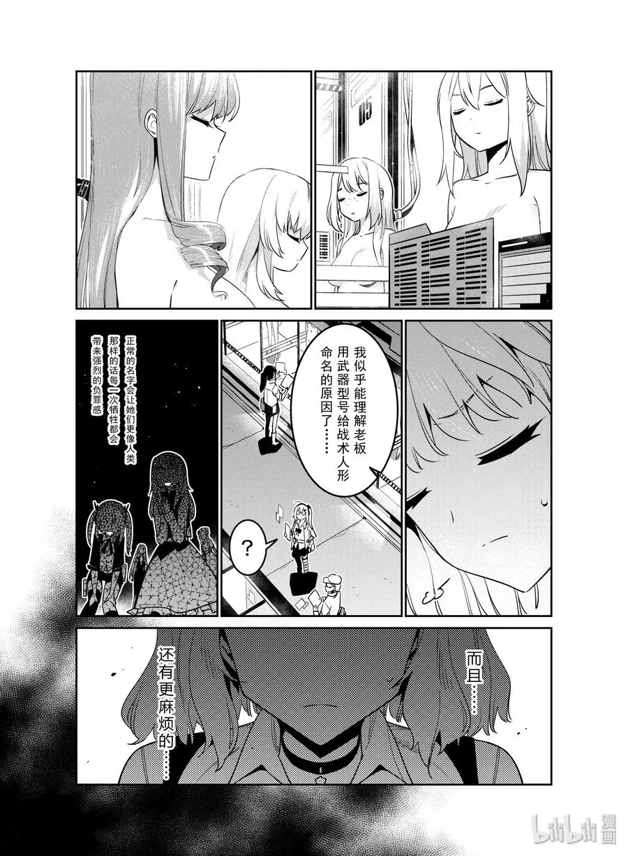 015 015 第4页