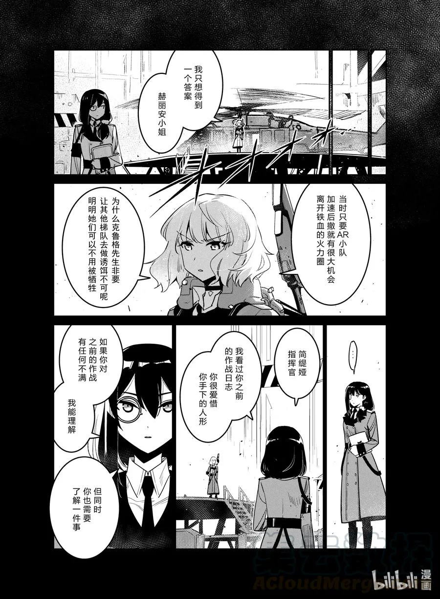 015 015 第5页