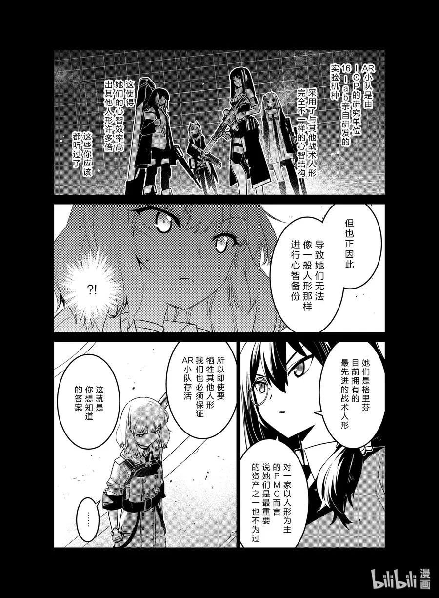 015 015 第6页