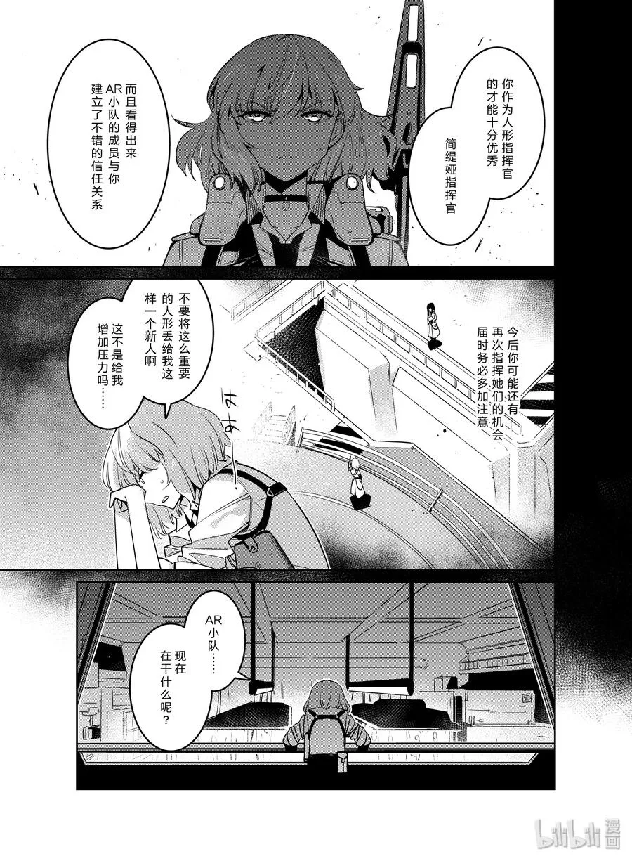 015 015 第7页