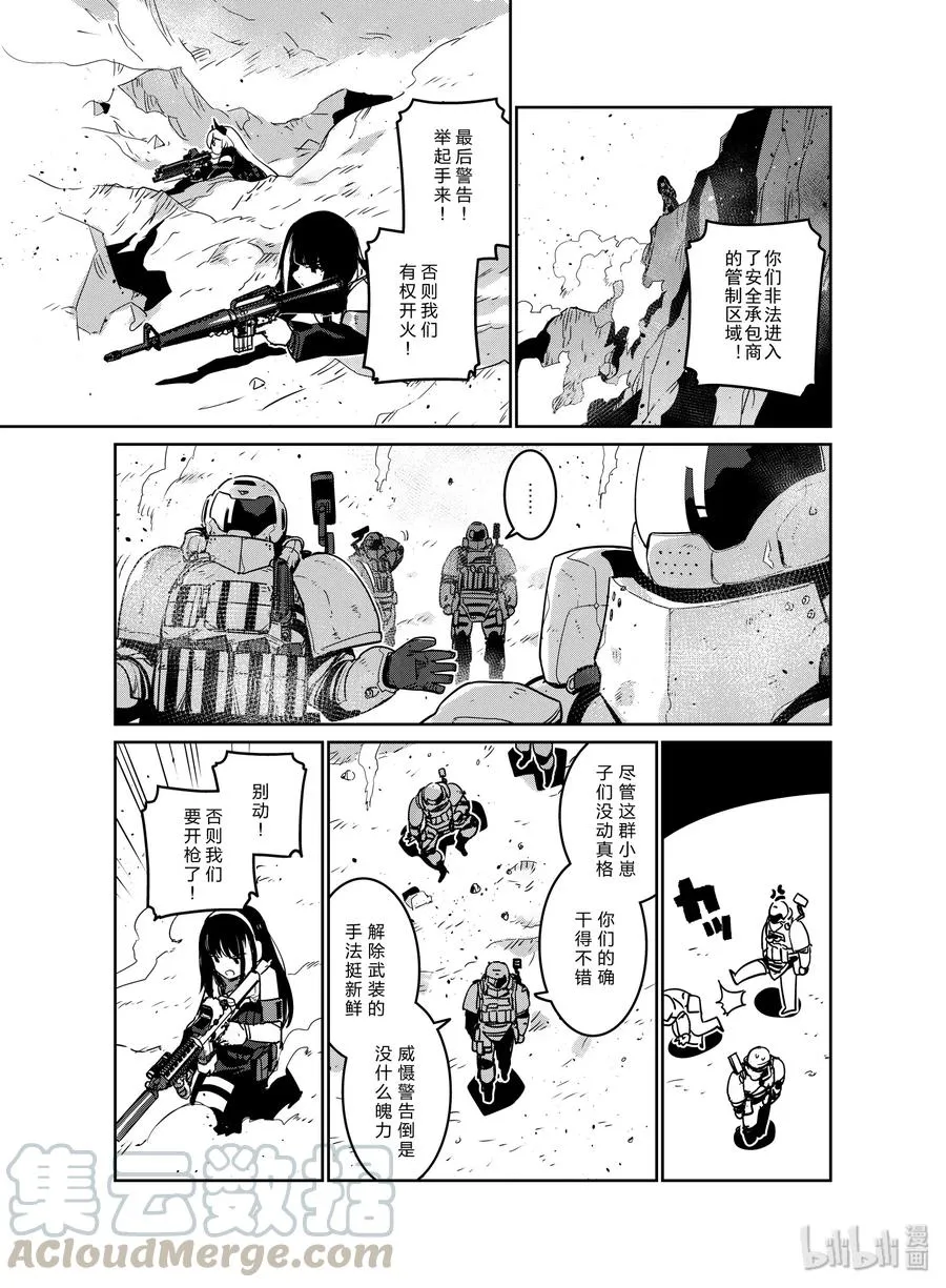 015 015 第13页