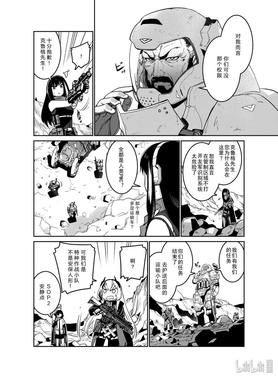 015 015 第14页