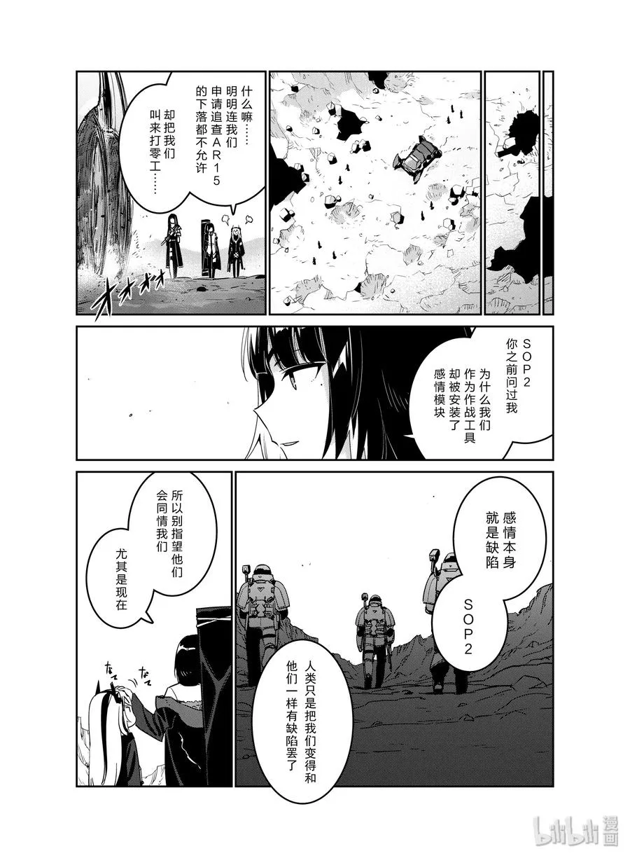 015 015 第15页