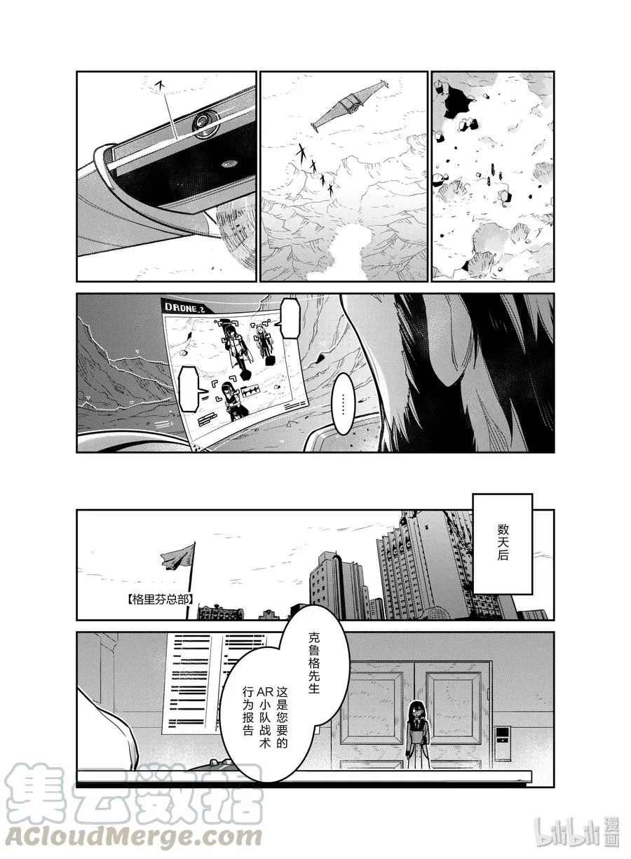 015 015 第17页