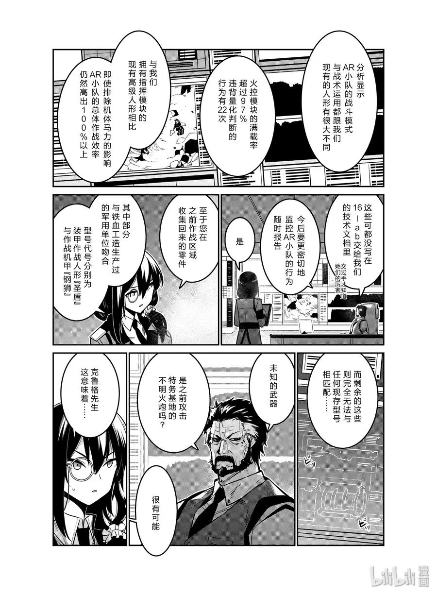 015 015 第18页