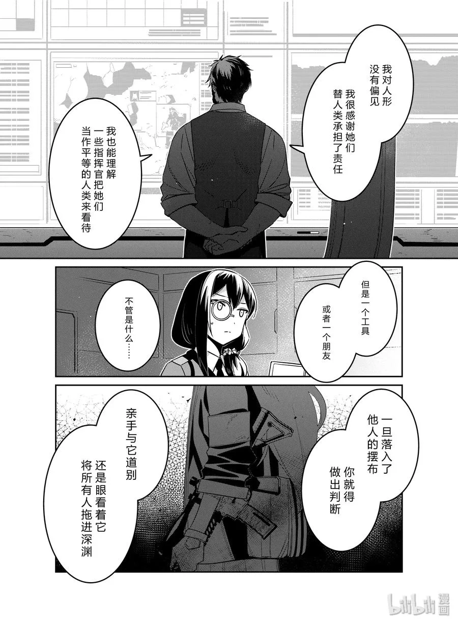 015 015 第20页