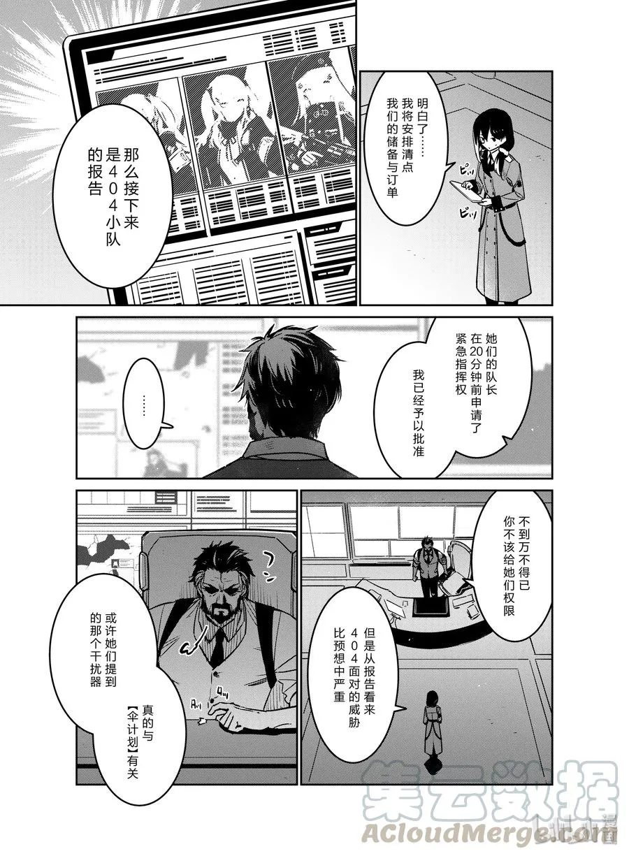 015 015 第21页