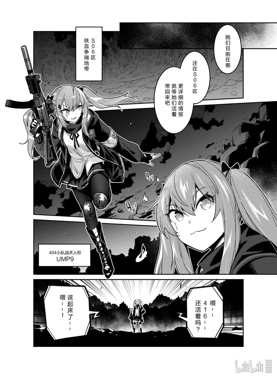 015 015 第22页