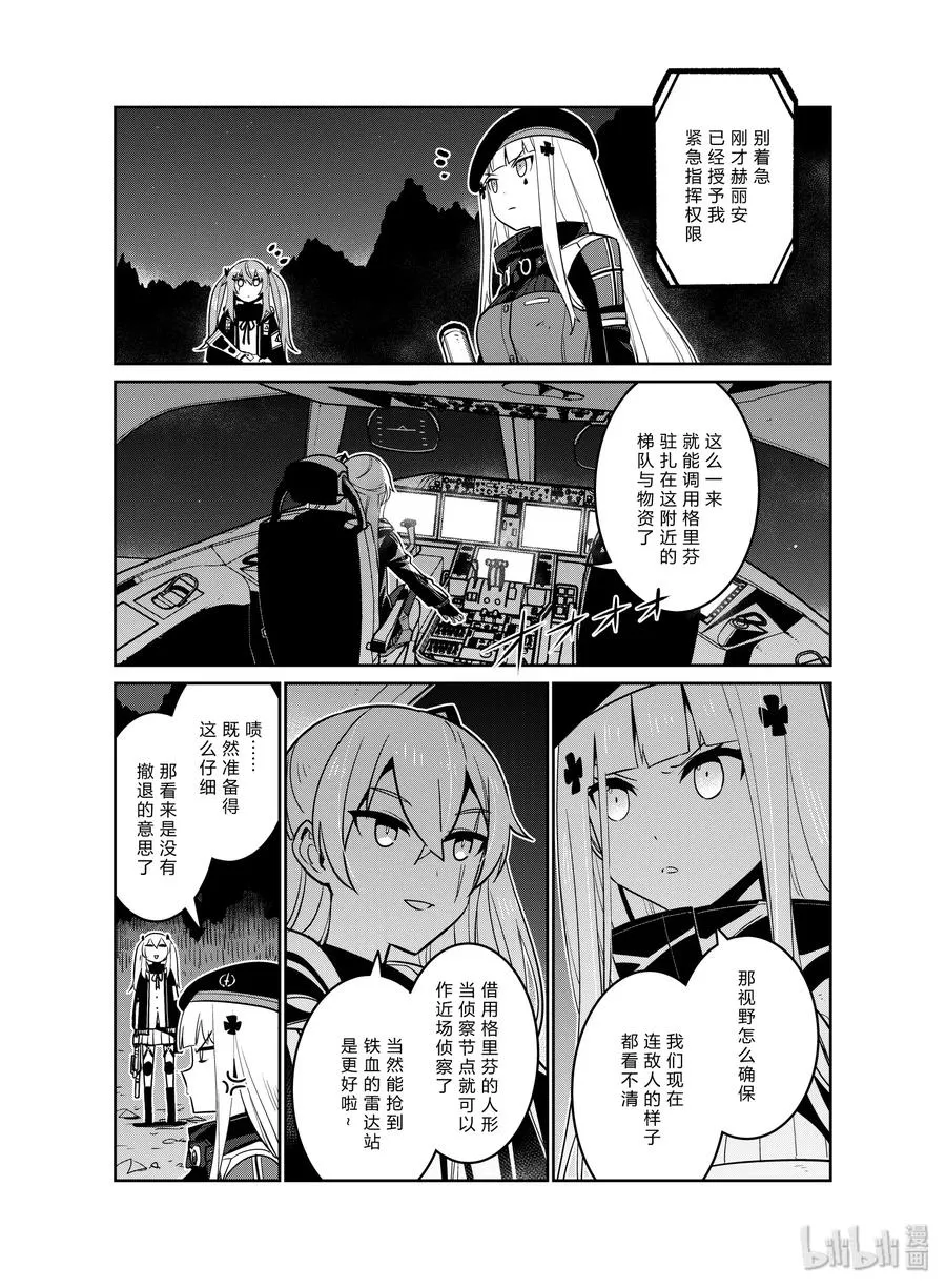 015 015 第24页