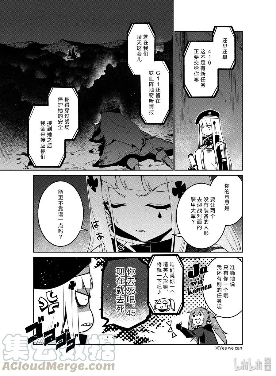 015 015 第25页