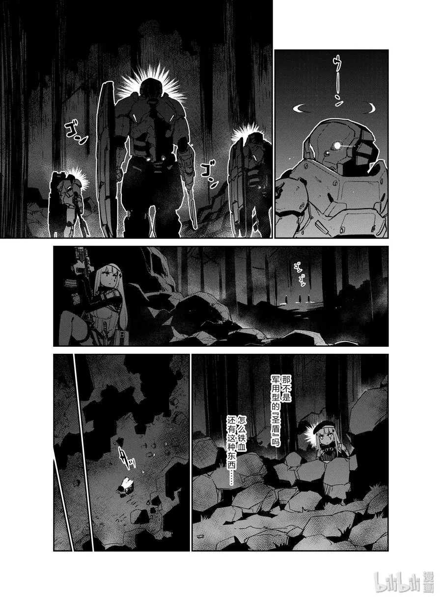 015 015 第27页