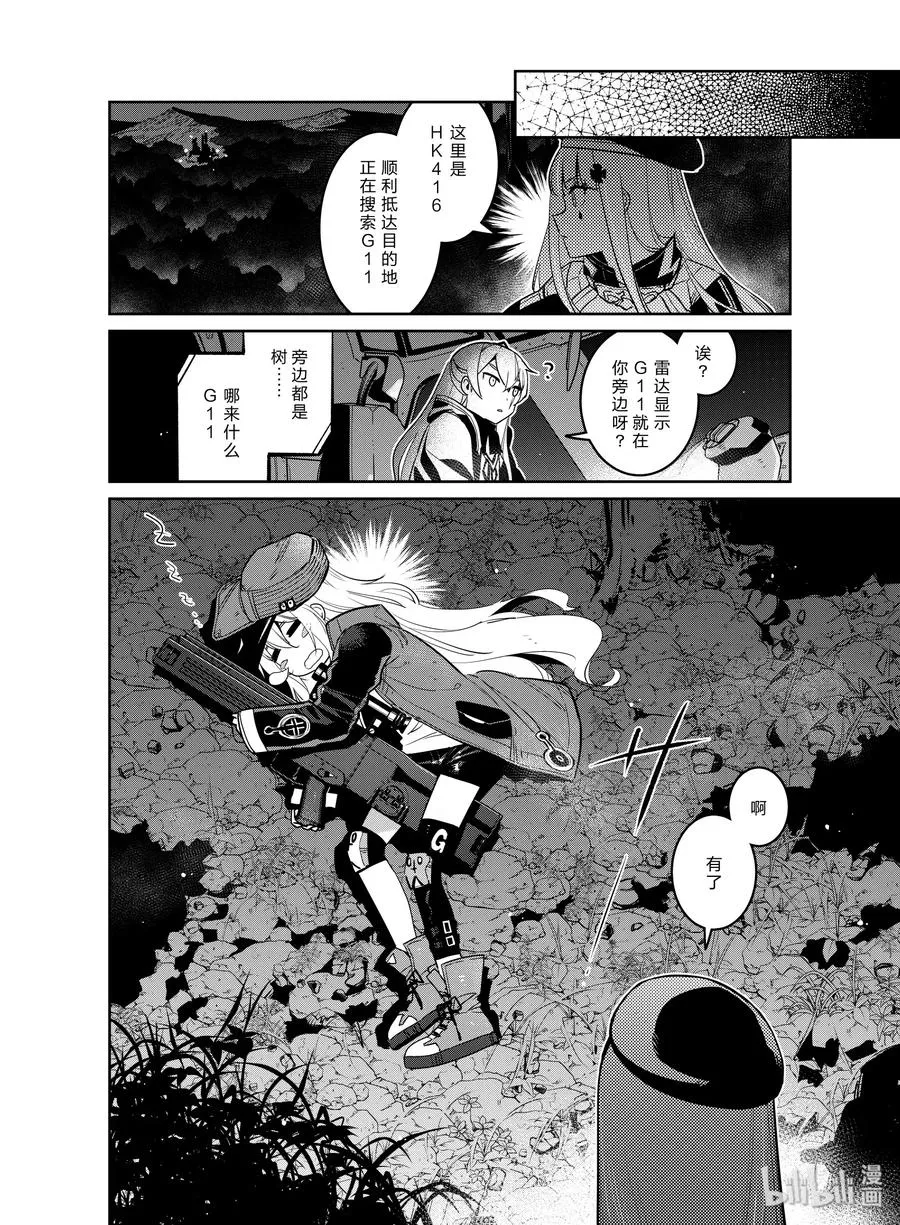 015 015 第28页