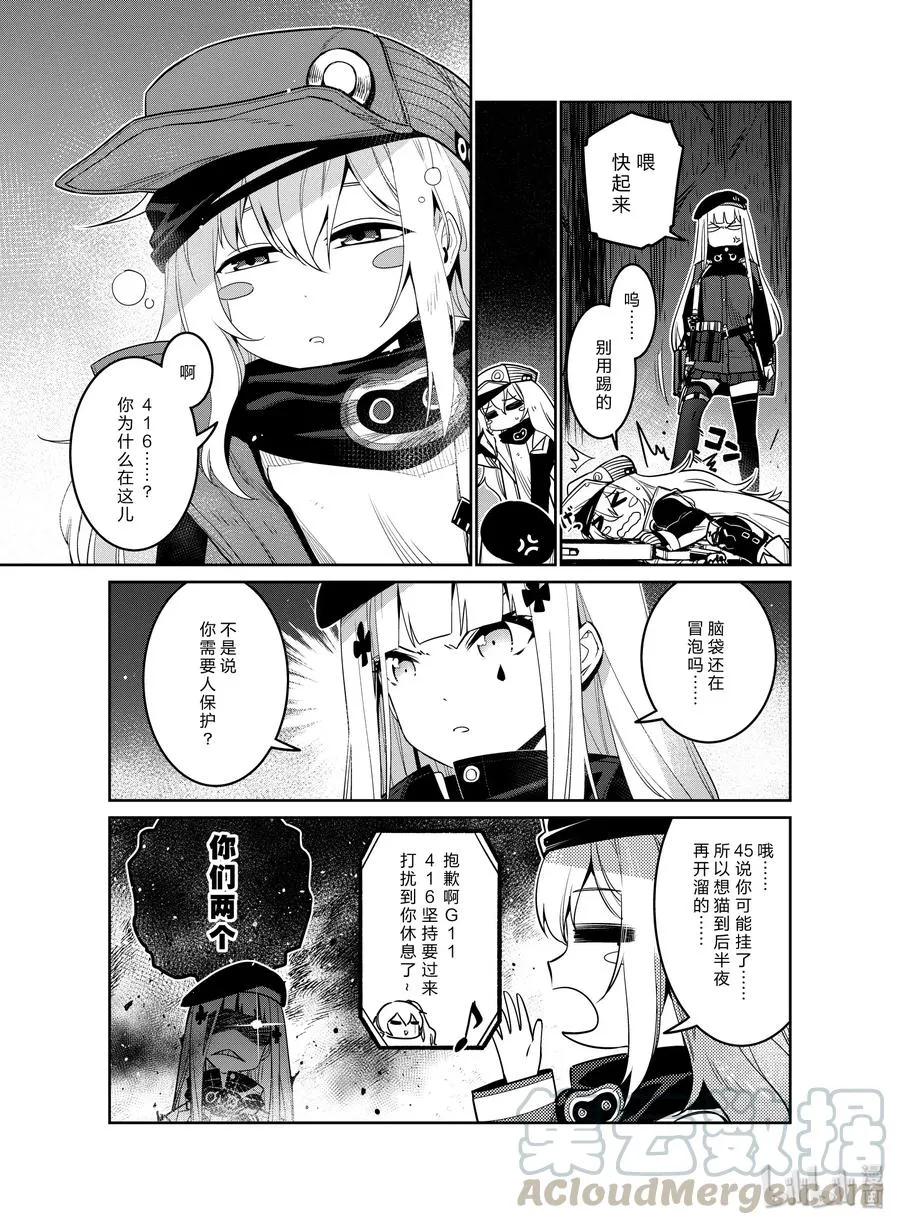 015 015 第29页