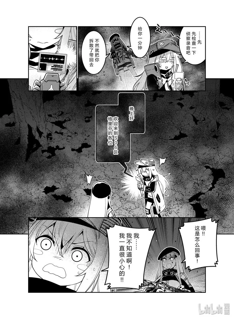 015 015 第30页