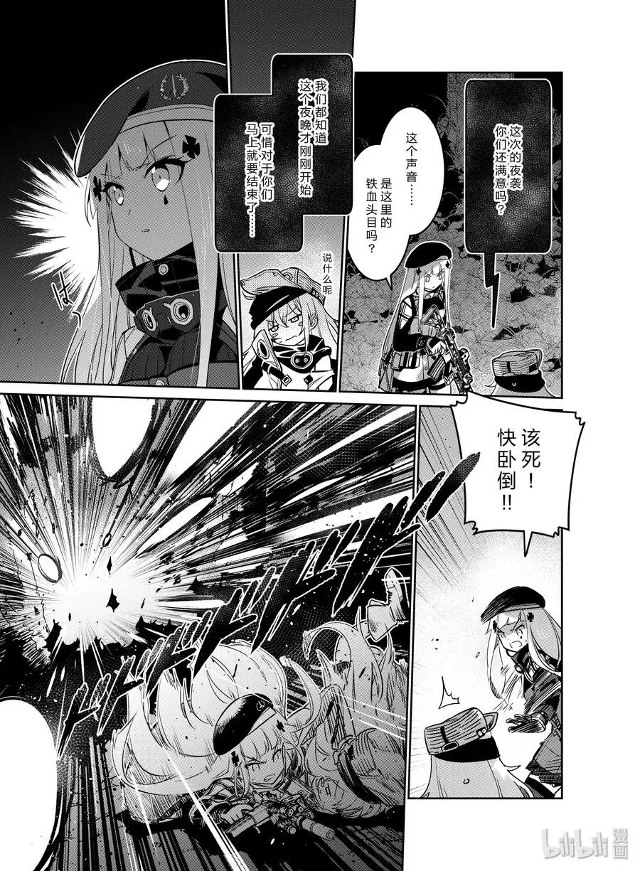 015 015 第31页