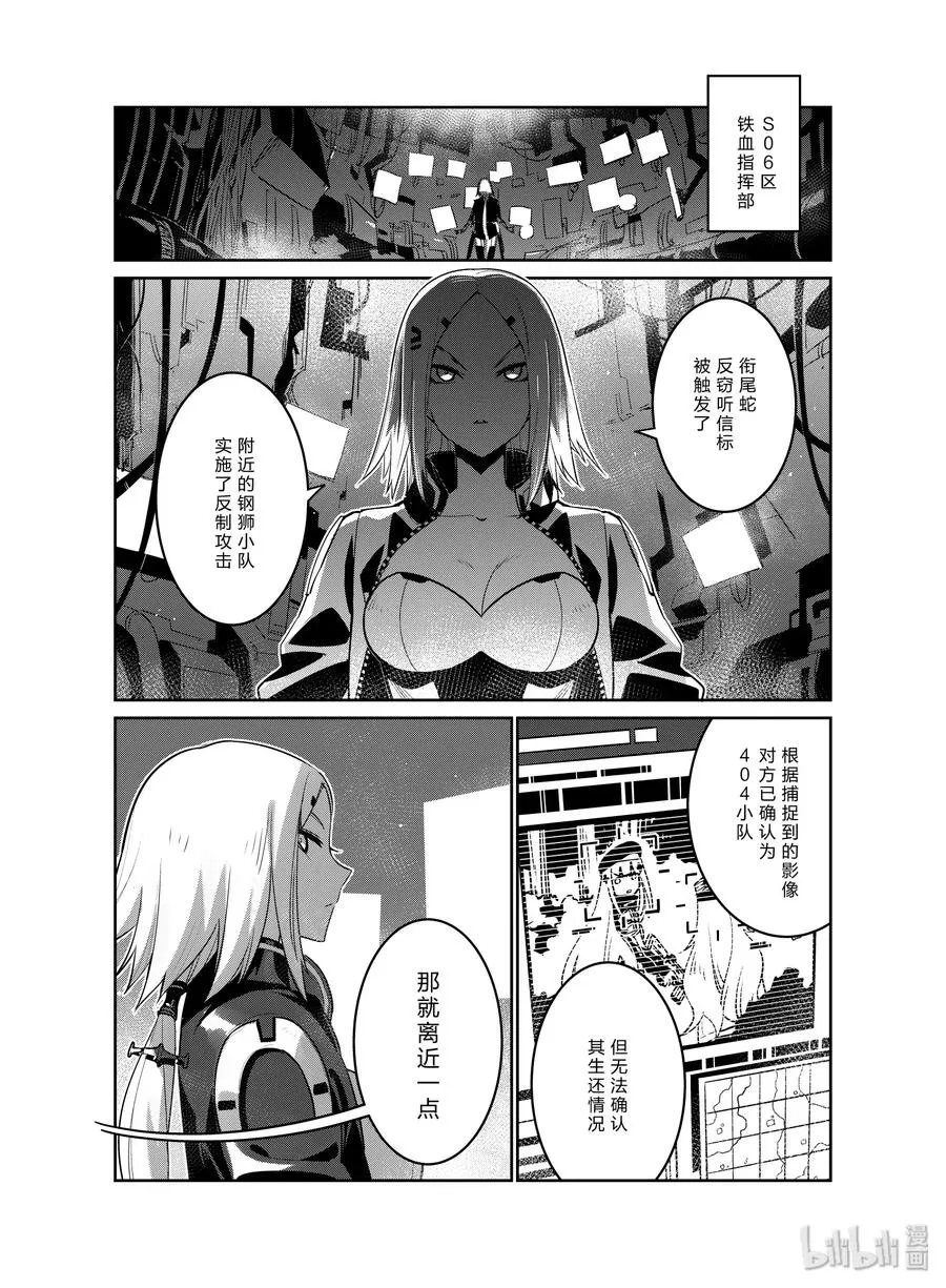 015 015 第32页