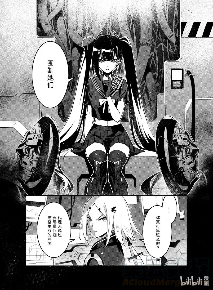 015 015 第33页