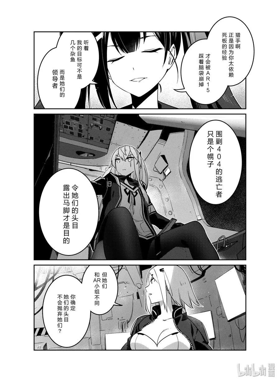 015 015 第34页