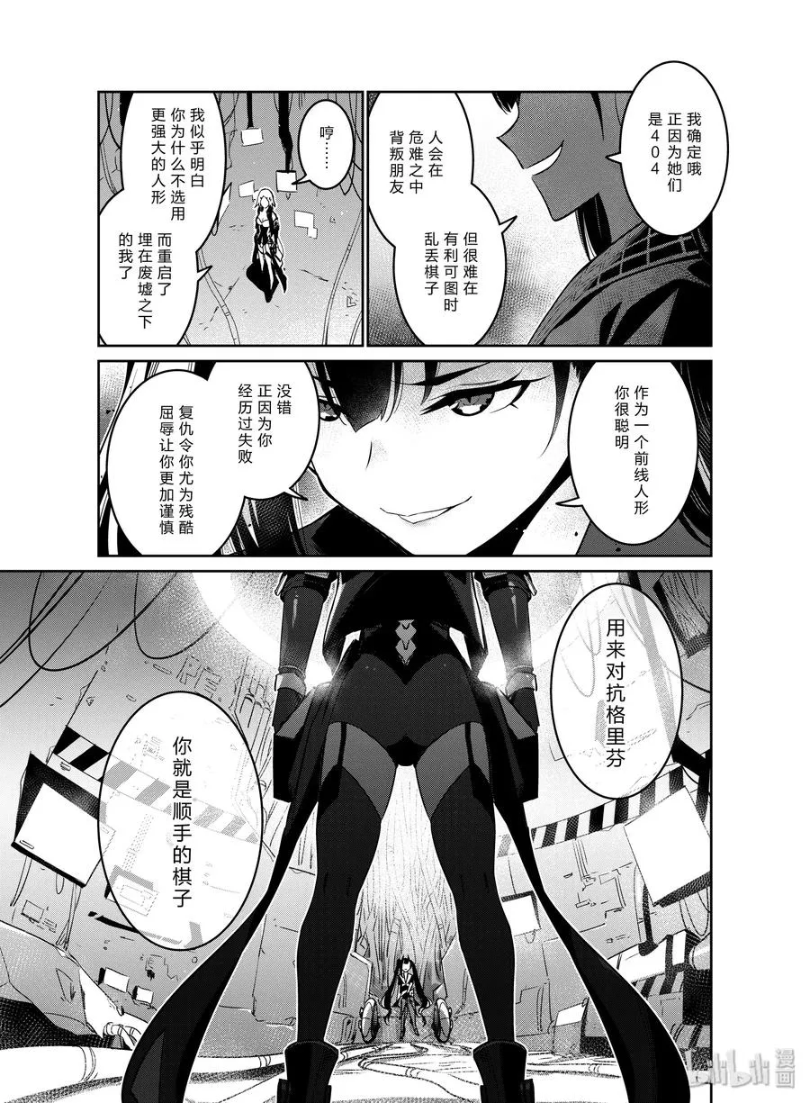 015 015 第35页