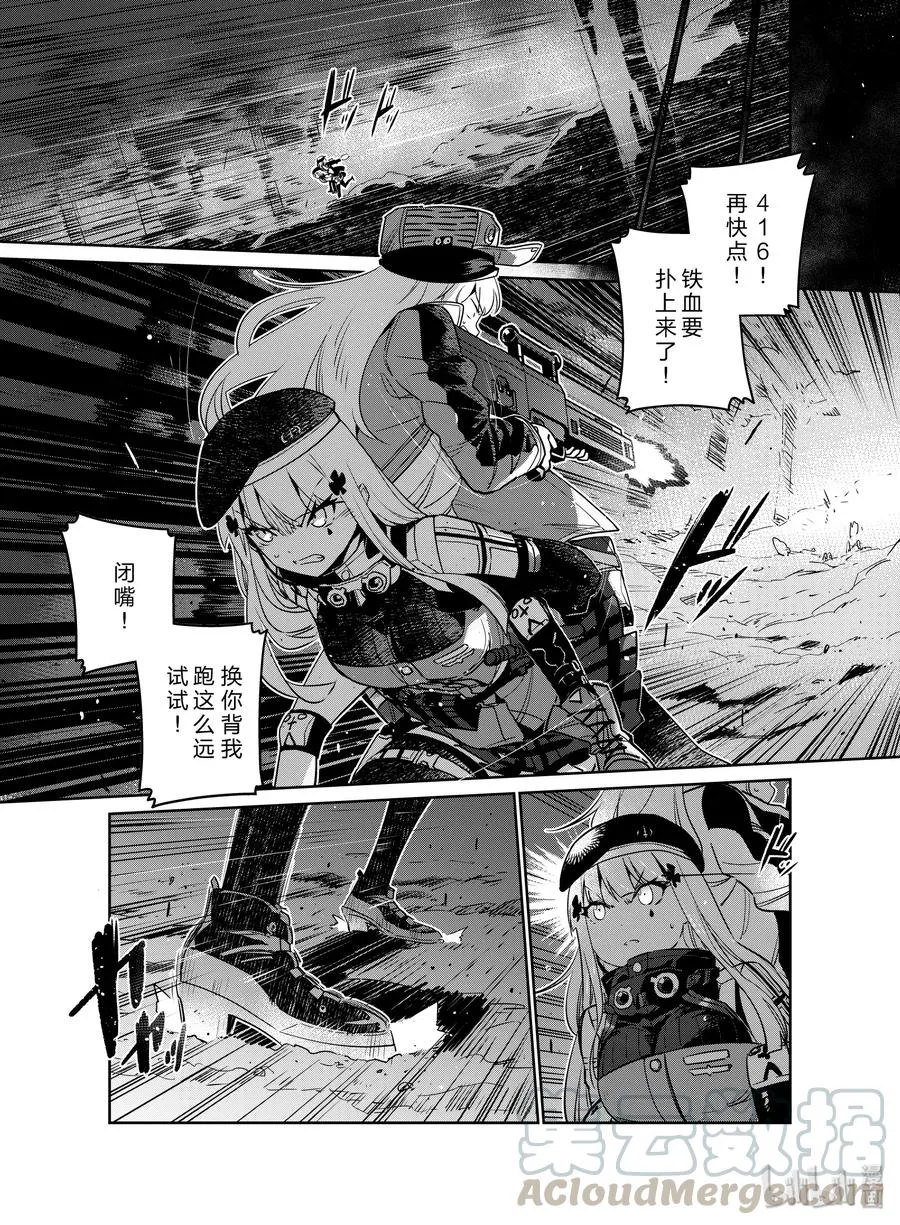 016 016 第5页