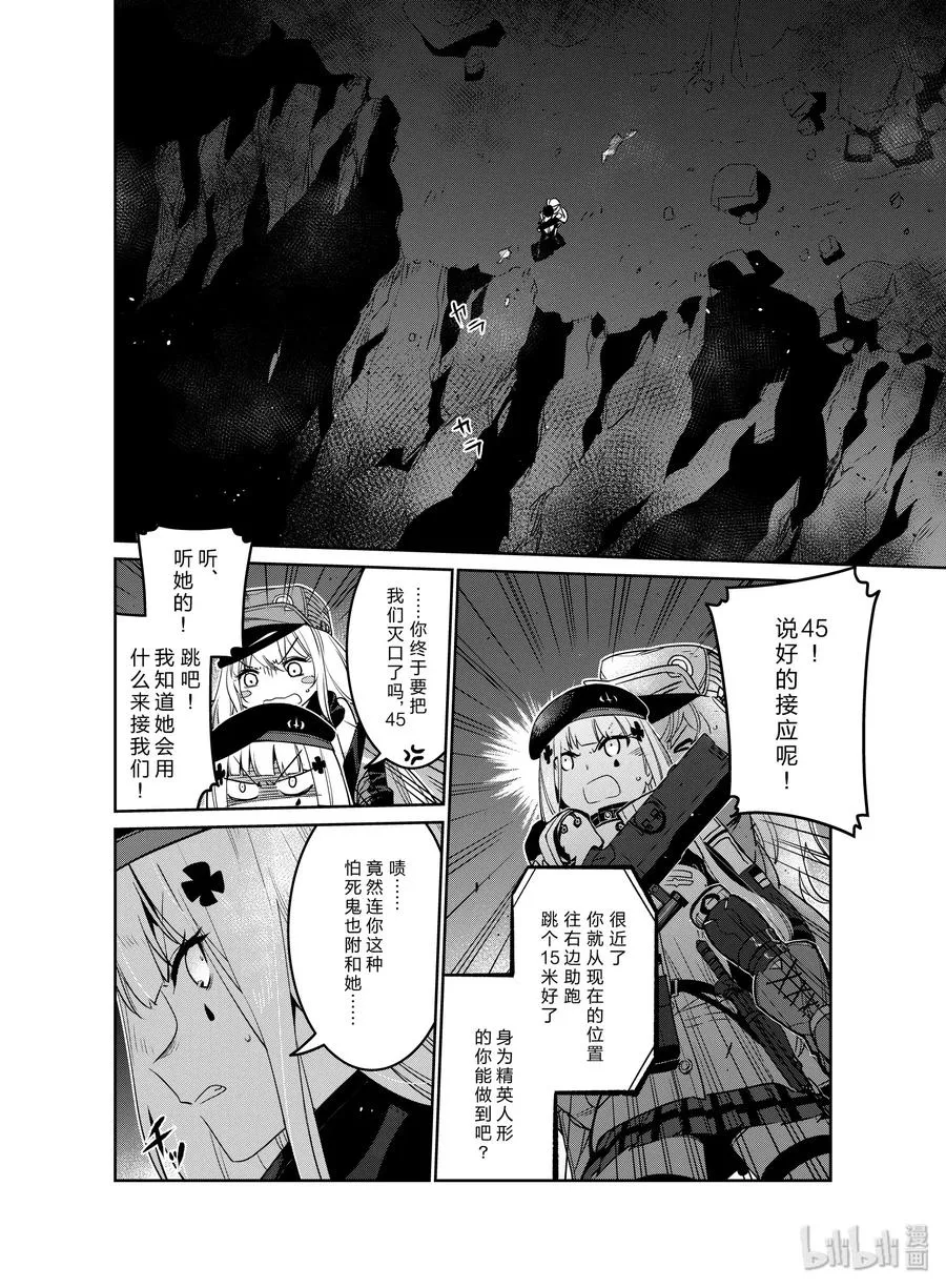 016 016 第6页