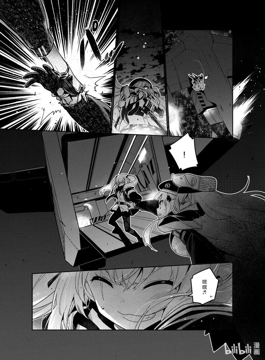 016 016 第10页