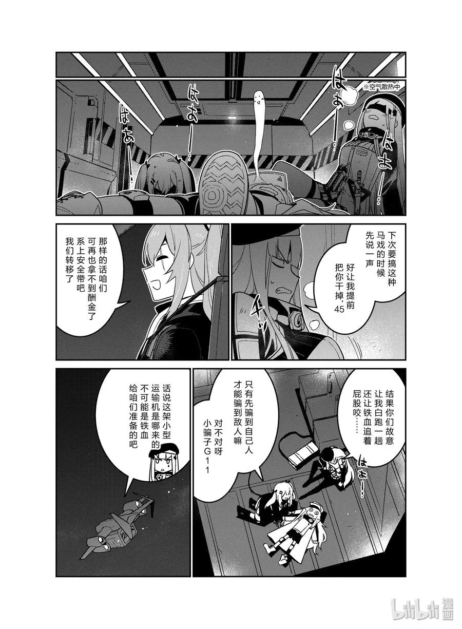 016 016 第11页
