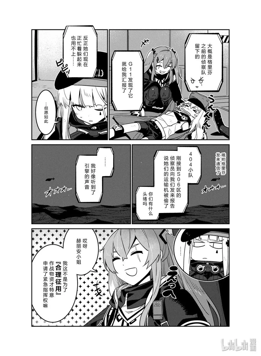 016 016 第12页