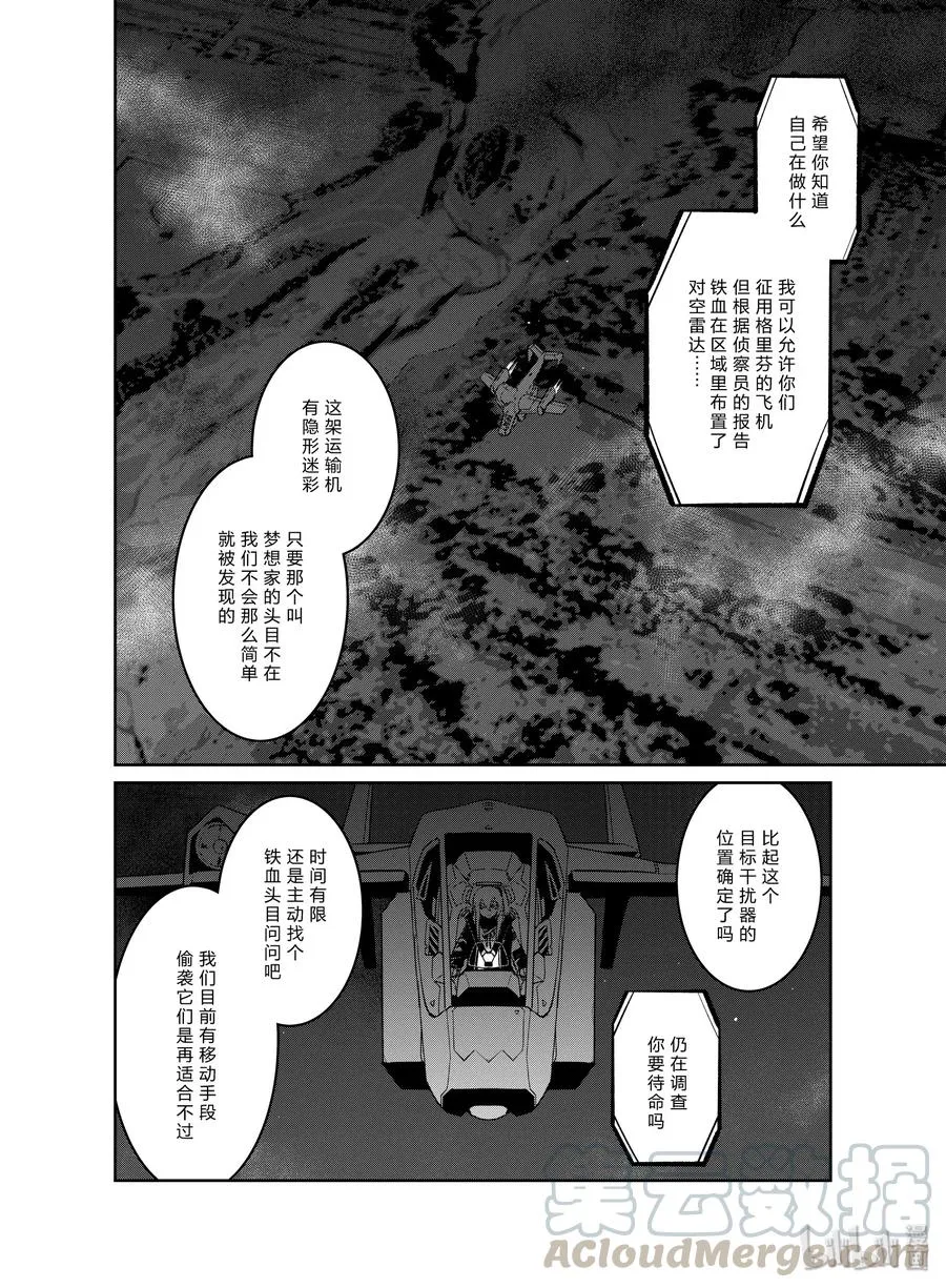 016 016 第13页