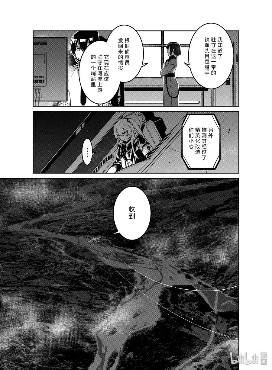 016 016 第14页