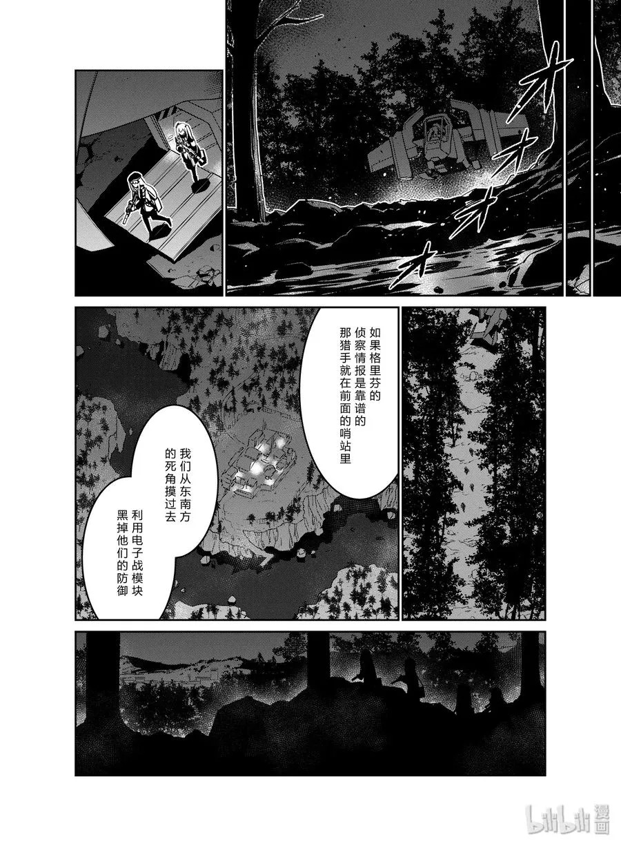 016 016 第15页