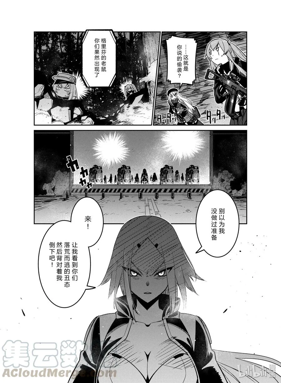 016 016 第17页