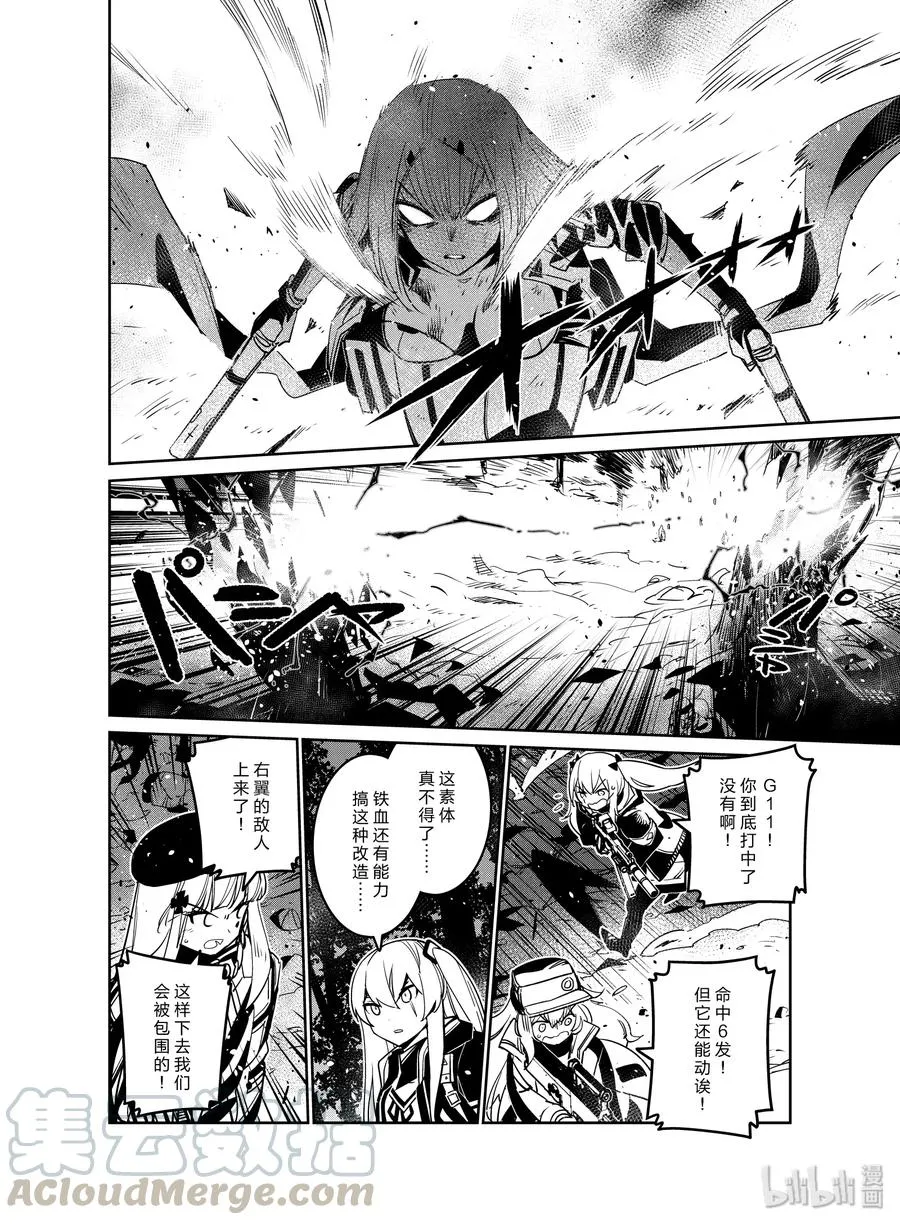 016 016 第21页