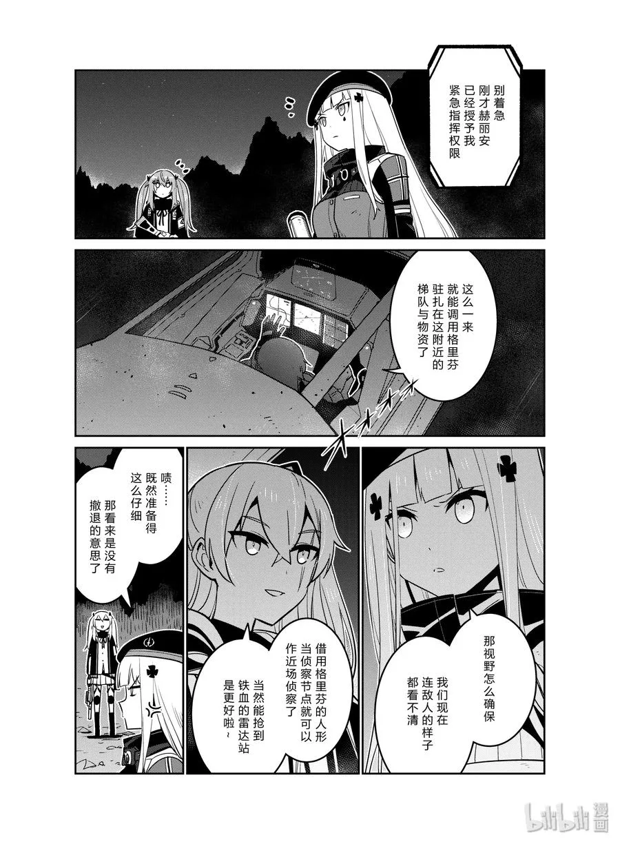 016 016 第23页
