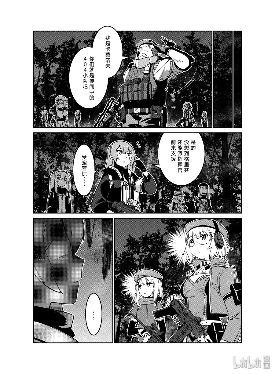 016 016 第26页