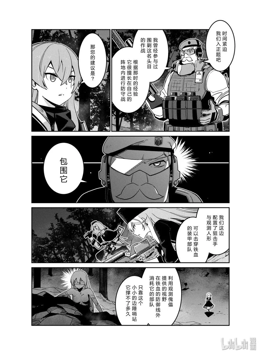 016 016 第27页
