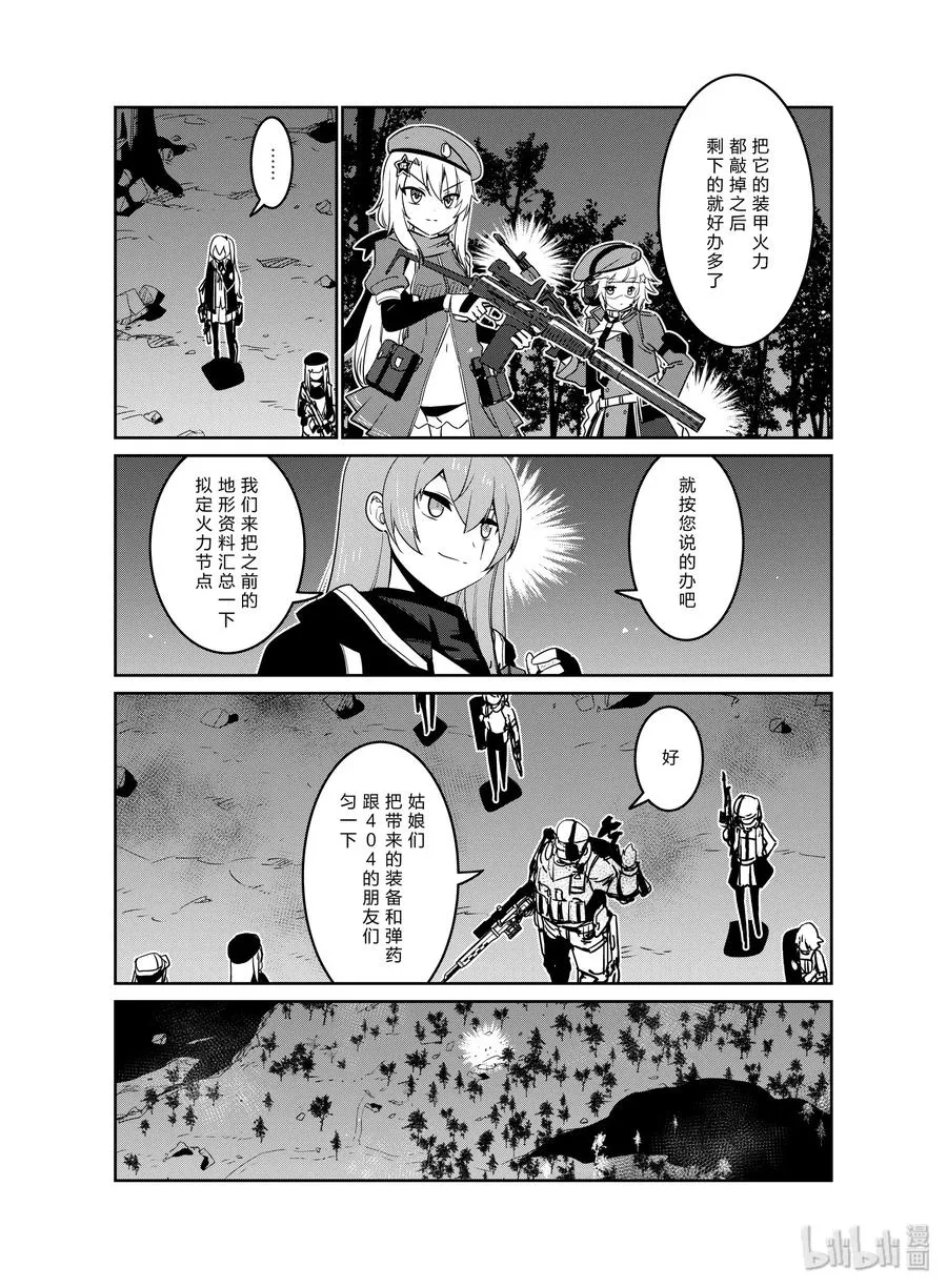 016 016 第28页